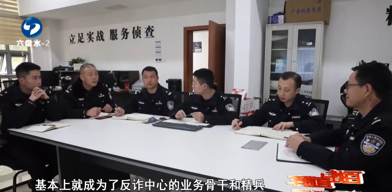 反詐戰線(xiàn)“技術(shù)尖兵”程浩：用智慧與擔當勾勒警營(yíng)青春底色