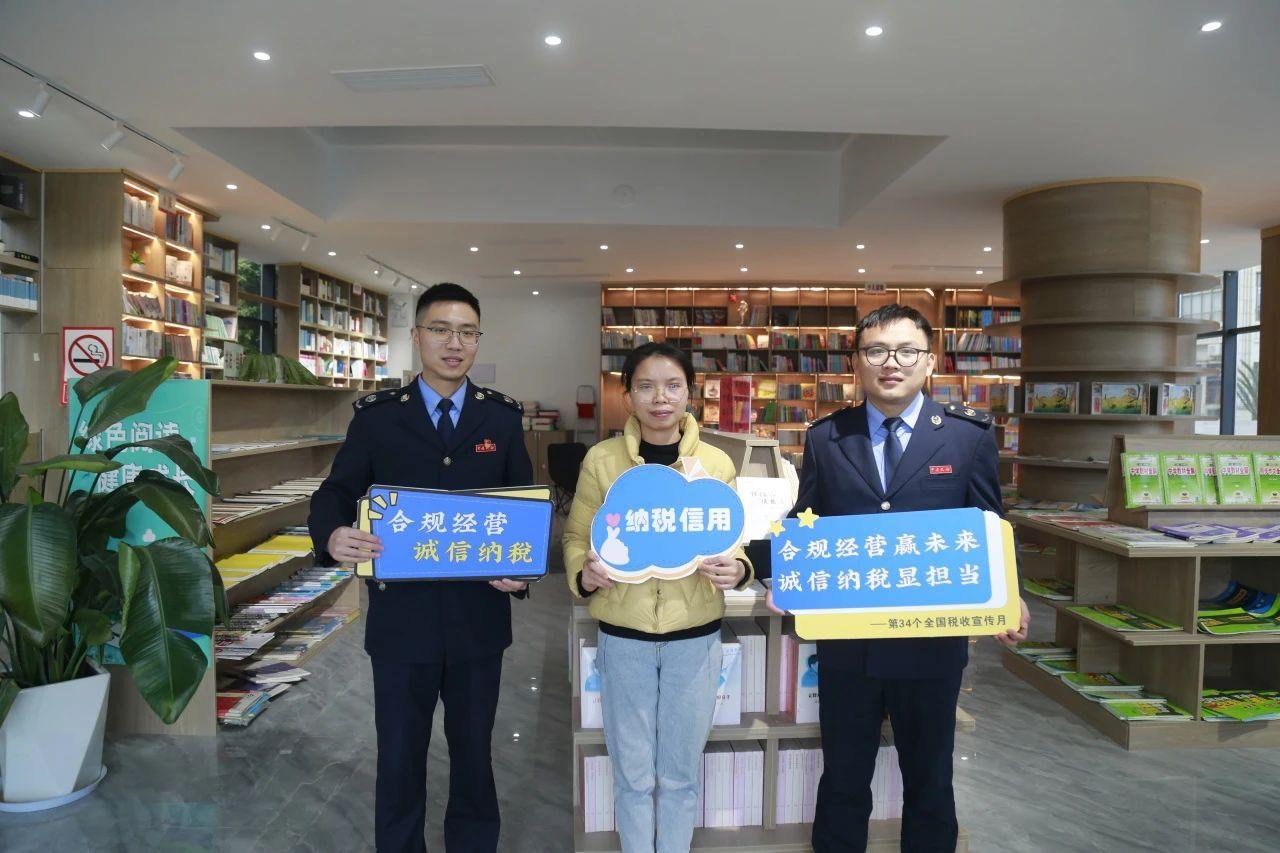 黔南各地啟動(dòng)第34個(gè)全國稅收宣傳月活動(dòng)