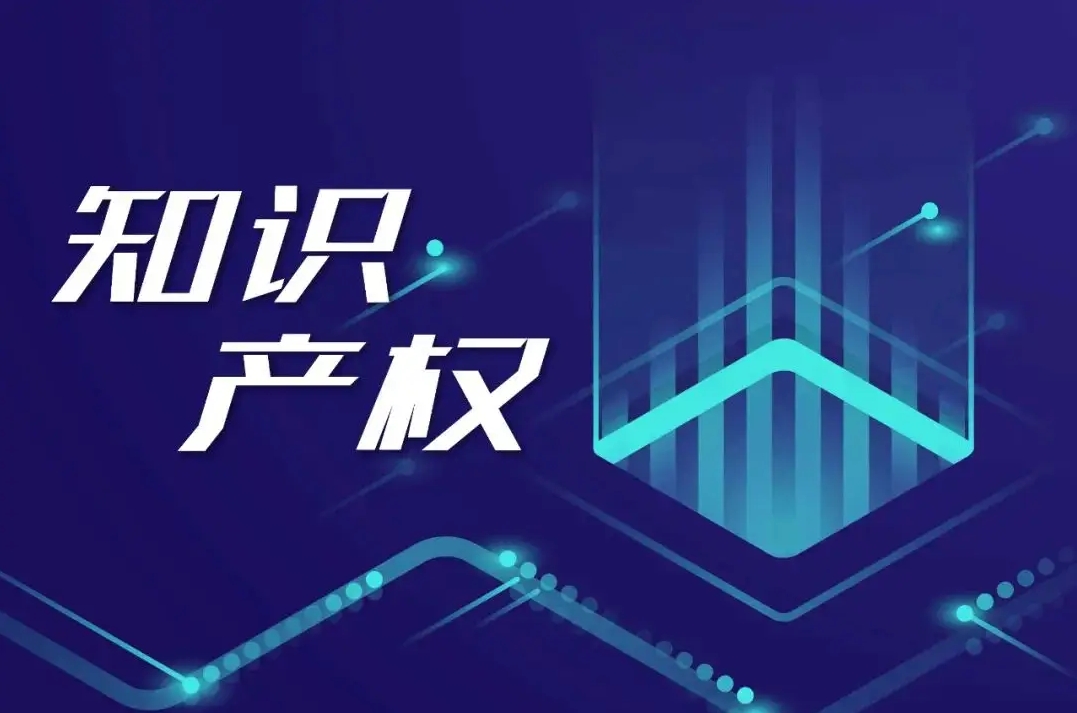 AI技術(shù)創(chuàng  )新躍升，中國全球創(chuàng  )新指數排名升至第11位