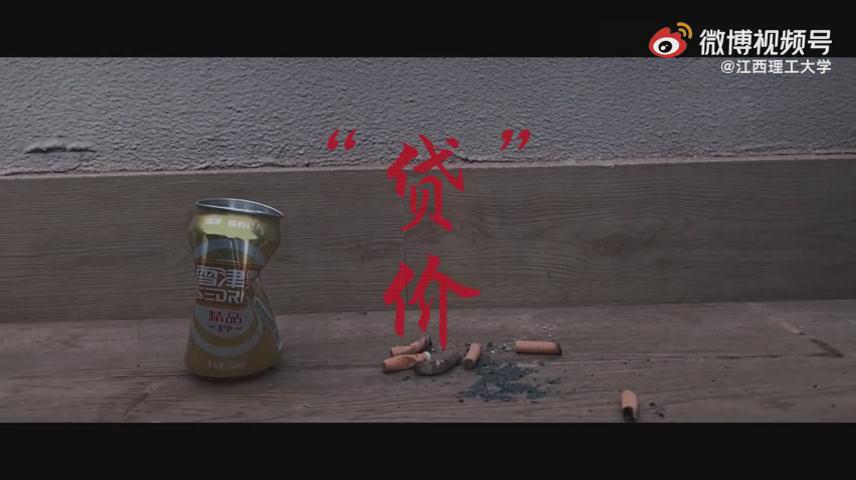 拒絕詐騙從我做起，全民反詐當仁不讓